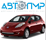 Nissan LEAF hatchback (ZE0U) (2012 - 2024) Автомат EM57